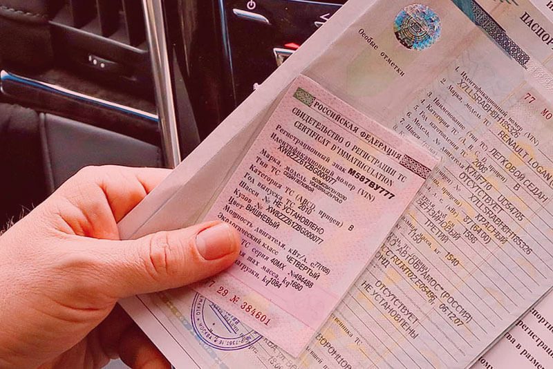 СТС на автомобиль